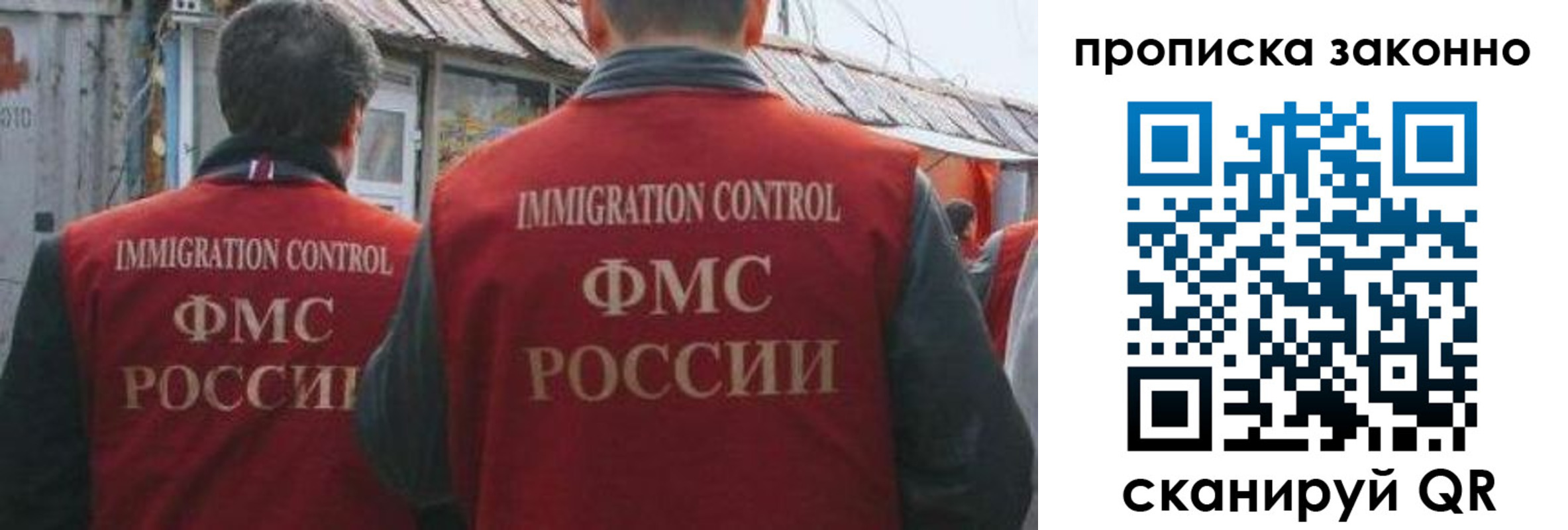 временная регистрация госуслуги в Старой Купавне