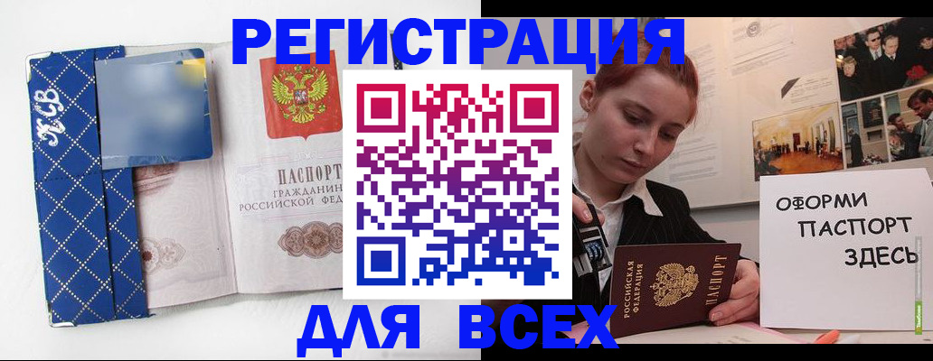 найти адрес прописки в Старой Купавне