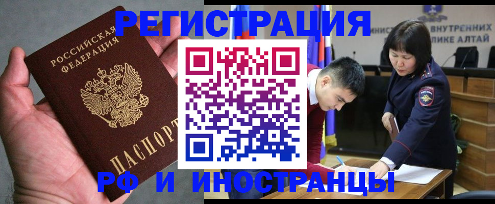 найти адрес прописки в Старой Купавне