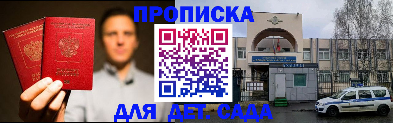 форма 3 в Старой Купавне